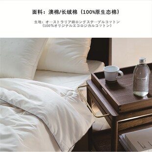 冬被 蚕丝被 春秋被 被子被芯 SOIEA 明治西川 2x240cm SOIEAGE