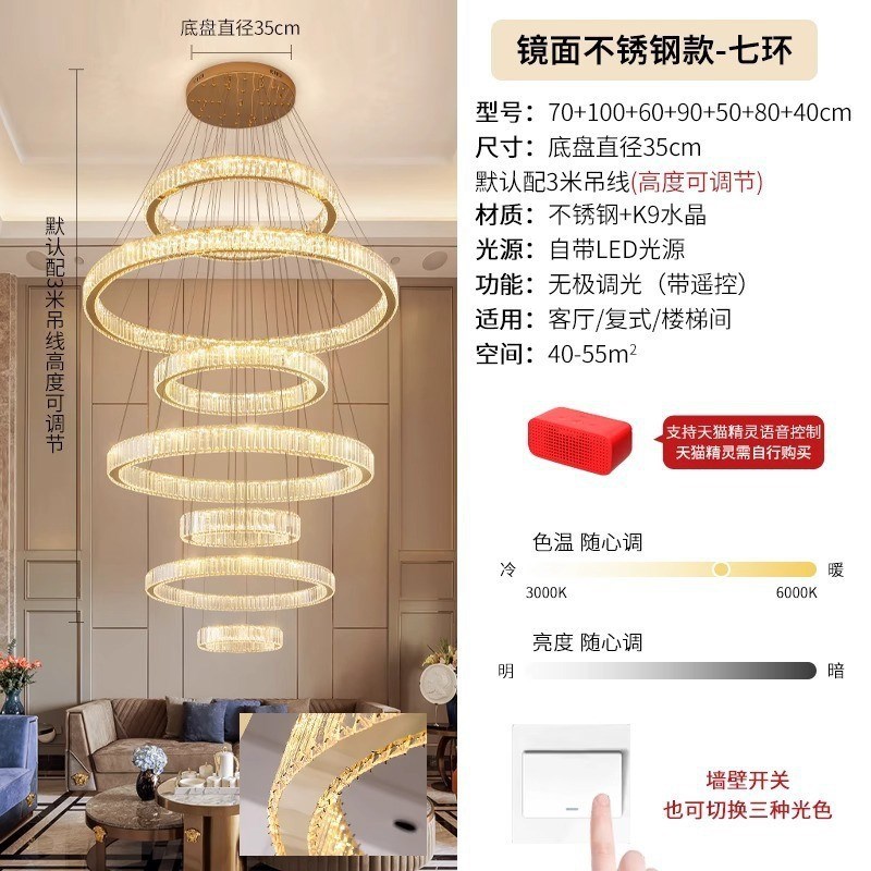 别墅大吊灯复式楼挑空客厅水晶灯楼梯长吊灯现代简约轻奢售楼处灯