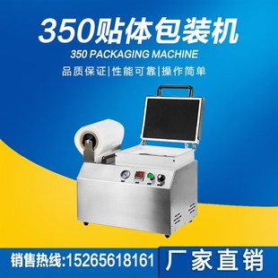 托盘式真空贴体包装机红魔虾覆膜贴体封口机生鲜猪肝锁鲜包装机