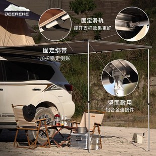 户外越野1.4米车顶帐篷露营野营车边帐篷天幕便携式 车载天幕厂家