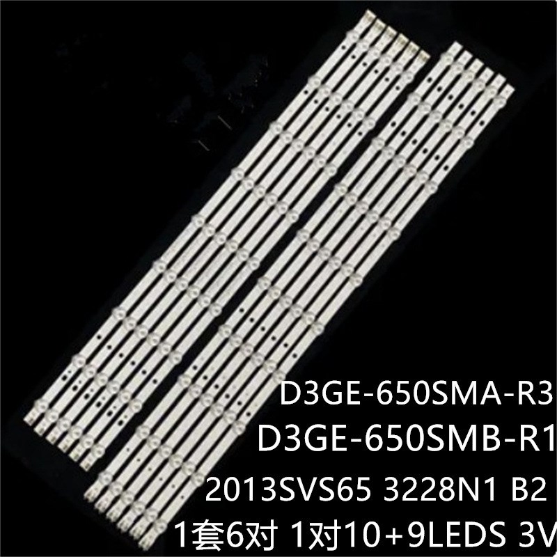 UN65H6103 UN65H6300 UN65H7150灯条2013SVS65 3228N1 B2 R10 L09