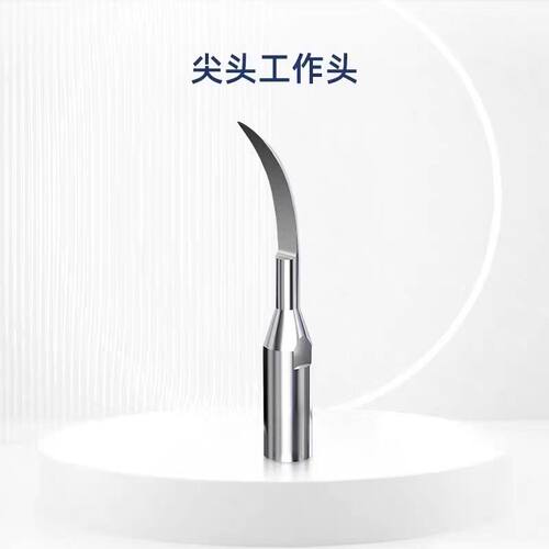 超声波洗牙器工作头(可重复使用)