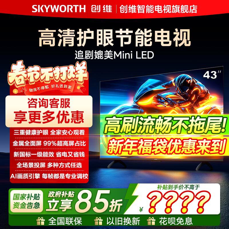 Windows7投屏到电视机：2026年最全的有线/无线连接实战指南