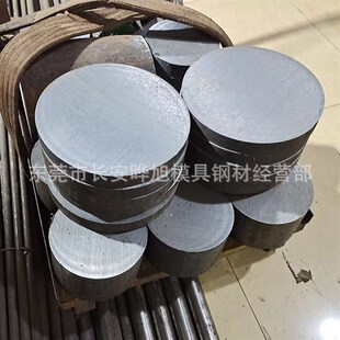 DC53模具钢材 dc53车光圆钢棒 80mm直径dc53圆钢切割