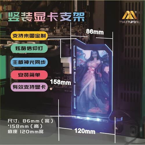 支架ARGB千斤顶机箱灯板PC5V3针主板神光同步显卡12v电竞风灯效
