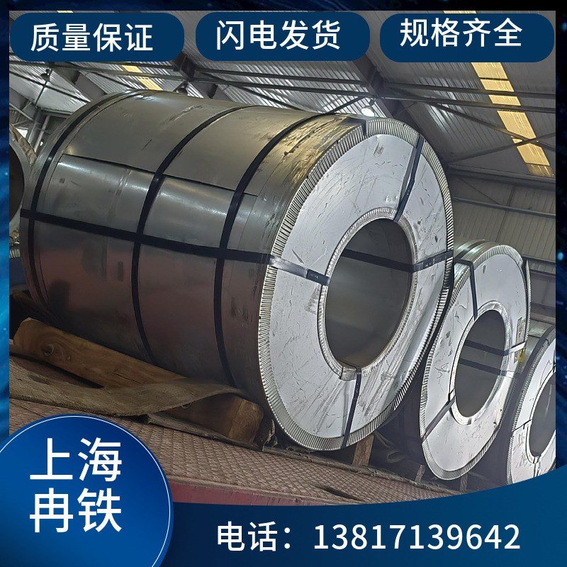 热镀锌 板 卷高锌层镀锌铁皮 汽车钢龙骨钢通风管用DX51D+Z275