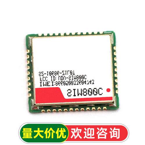 SIM800C 四频GSM/GPRS模块 无线收发芯片 GPRS定位 IC 芯片