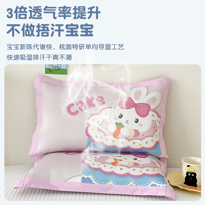 夏季冰丝儿童枕套30x50单只幼儿园宝宝凉席枕头套40x60学生枕芯套