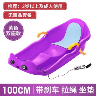 户外儿童成人滑雪板雪橇车爬犁双人加厚滑沙板滑草板滑草垫滑雪片