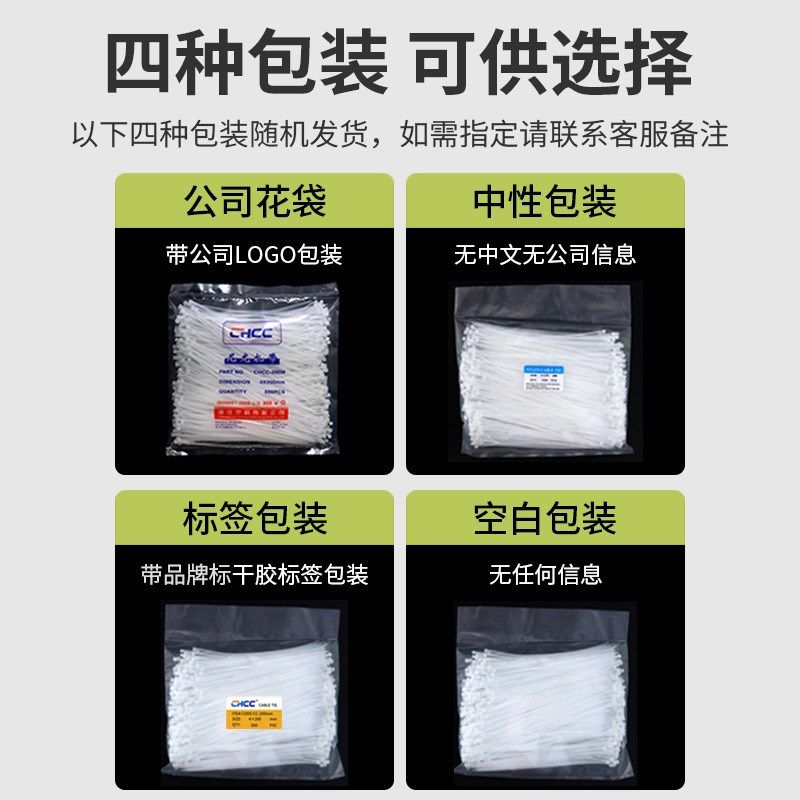 3.6*200自锁式尼龙扎带4*200塑料扎带束线带打包带捆扎绳,办公设备/耗材/相关服务,束线带,淘宝优惠券,粉丝福利购,淘宝优惠卷