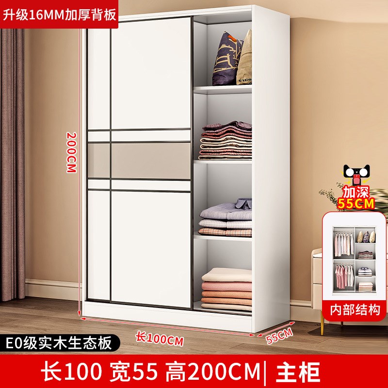 衣柜卧室家用推拉门实木现代简约小户型出租房用儿童简易组装新品