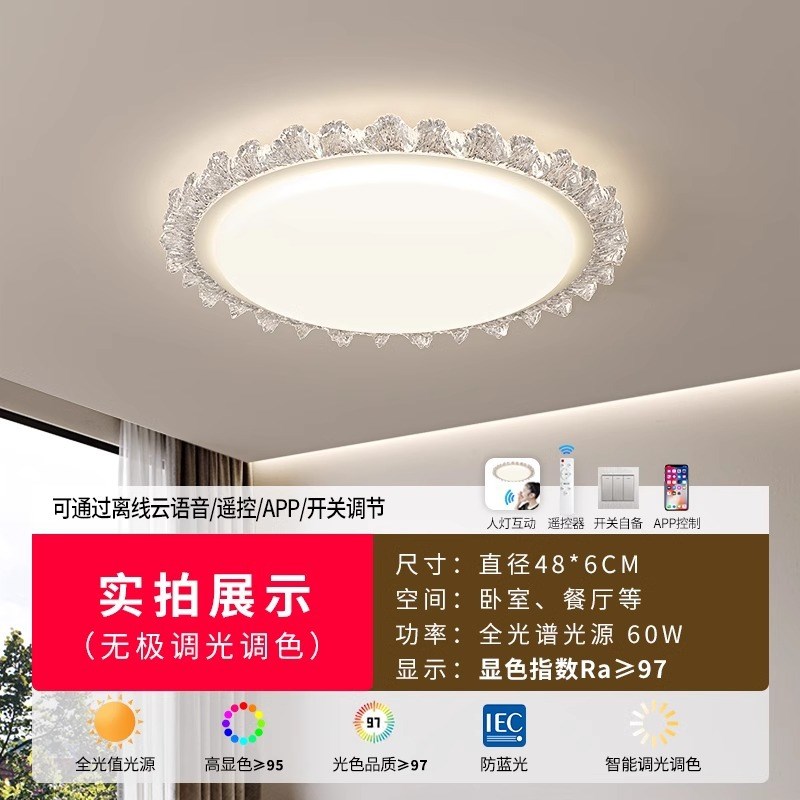 中山灯具客厅卧室吸顶灯现代简约大气灯具全屋新款长方形家用大灯