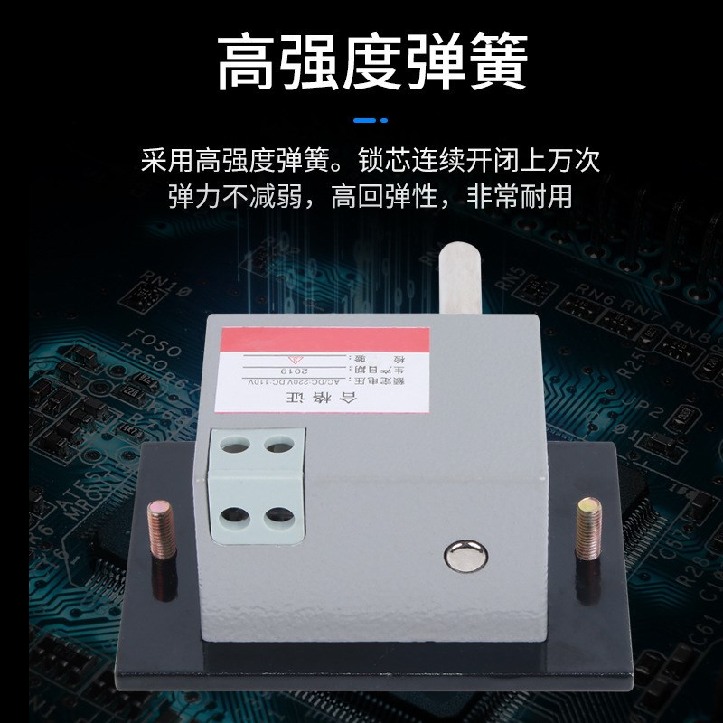 户内高压电磁锁DSN-BMZ BMY/AMZ(Y) I/Y(Z) 手柄式开关柜门电磁锁