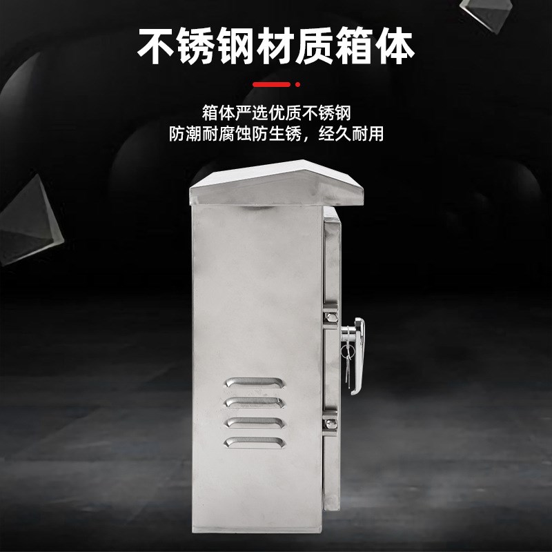 不锈钢配电箱监控箱户外防雨箱控制箱国网电表箱JP柜电缆分支箱