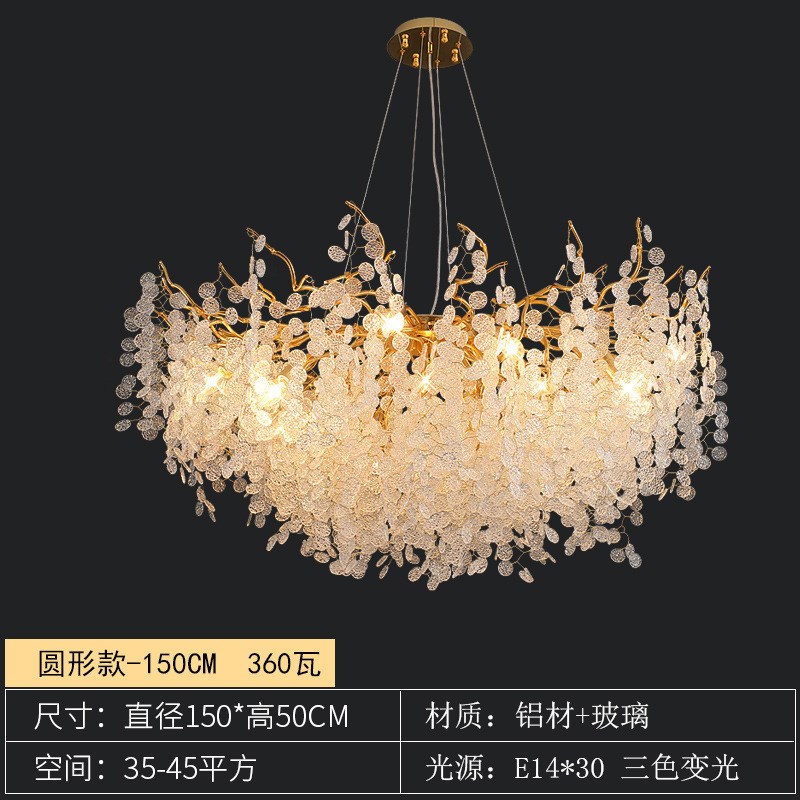 轻奢客厅水晶吊灯设计师豪华法式网红奢华大气树枝灯客厅灯具