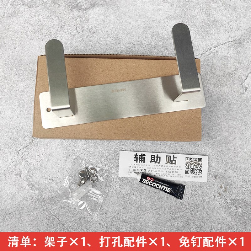 304不锈钢锅盖架厨房砧板置物架打孔免钉两用壁挂墙上案板收纳架