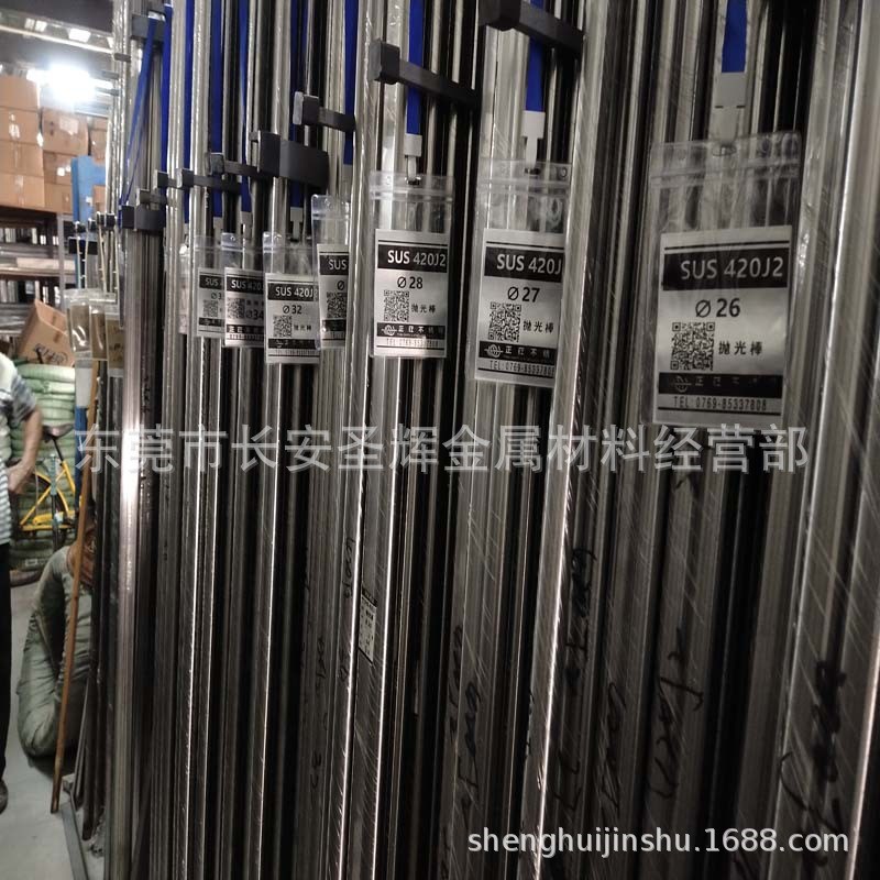 现货SUS420J2(3CR13)不锈钢棒 研磨圆钢 光亮圆棒 材料规格齐全