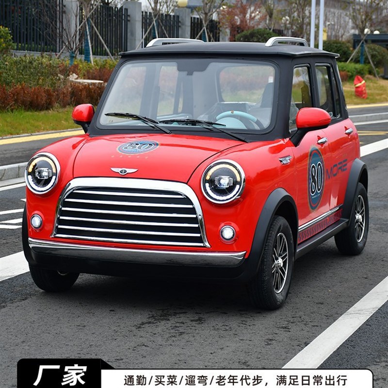 时光四轮电动家用小型成人女士接送孩子油电两用老头乐代步电动车