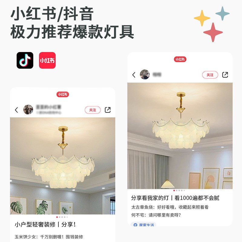 法式轻奢客厅灯吊灯美式现代简约设计师款珍珠贝壳卧室灯餐厅灯具