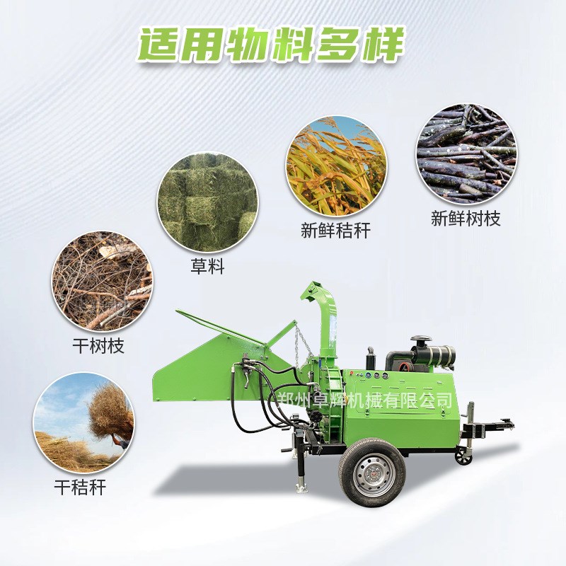 600型树枝粉碎机小型碎木机可移动式花园枝条粉碎机园林绿化粉碎