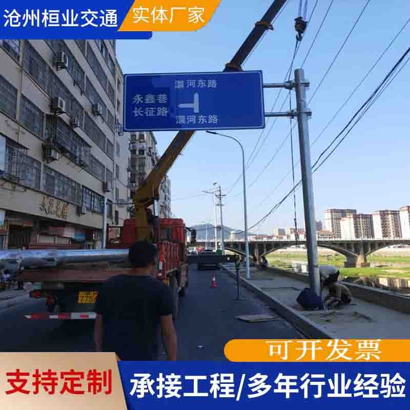 高速公路交通标志牌 道路警示安全标识牌 双立柱施工标识指示牌