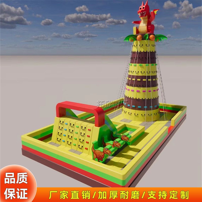 充气攀岩墙大型儿童城堡滑梯闯关蹦蹦床室内淘气包售楼部暖场活动
