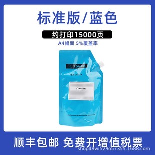 C1070 6085 4065 C1100 C6110碳粉 C1085 适用柯美TN620粉盒C1060