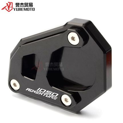 适用KTM1290 1050 1090 1190 ADV 改装脚撑加大座边撑加大垫脚垫