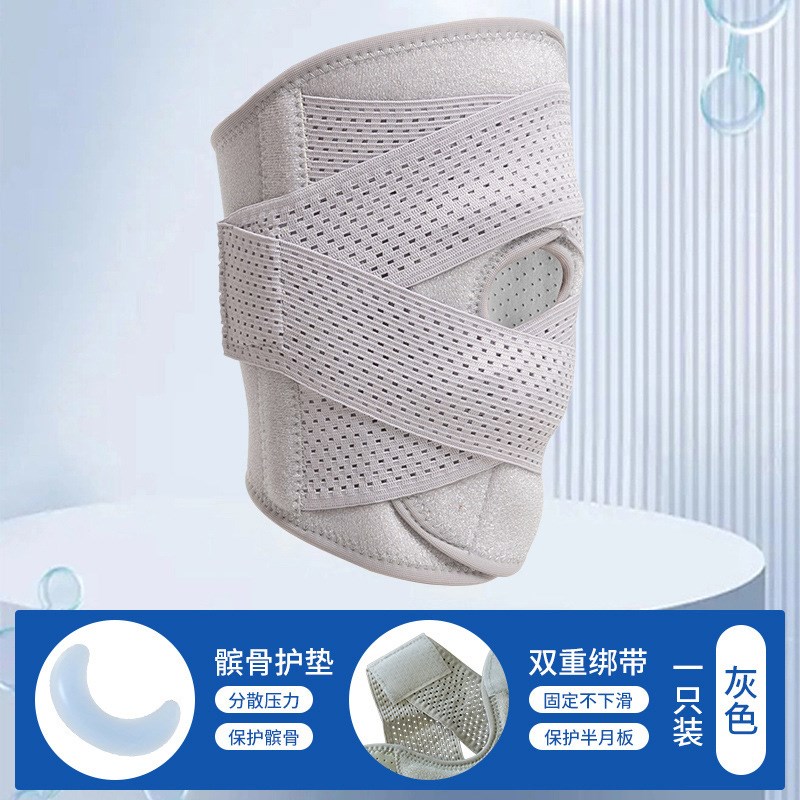 护膝健身跑步男女关节膝盖髌骨运动保护套登山爬行防滑透气保护套