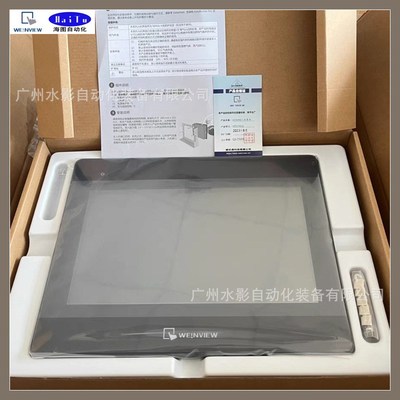 原装 威纶通 MT8072iP 触摸屏 7寸 人机界面 HMI 全新