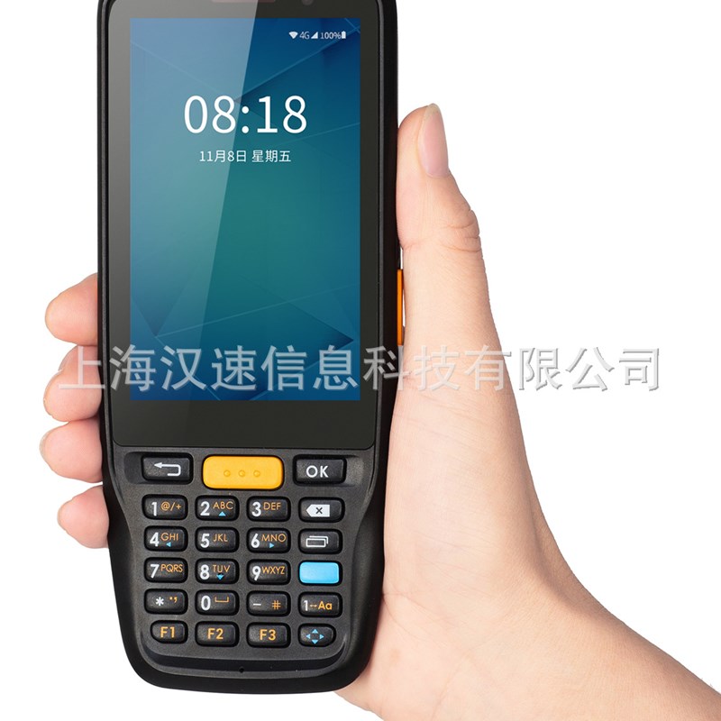 iData K1 PRO数据采集器超远距移动智能终端机手持PDA盘点机