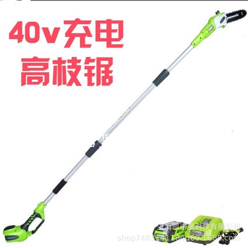 40V电动高枝锯高空剪 多功能宽带修枝剪绿篱机二合一PSG301