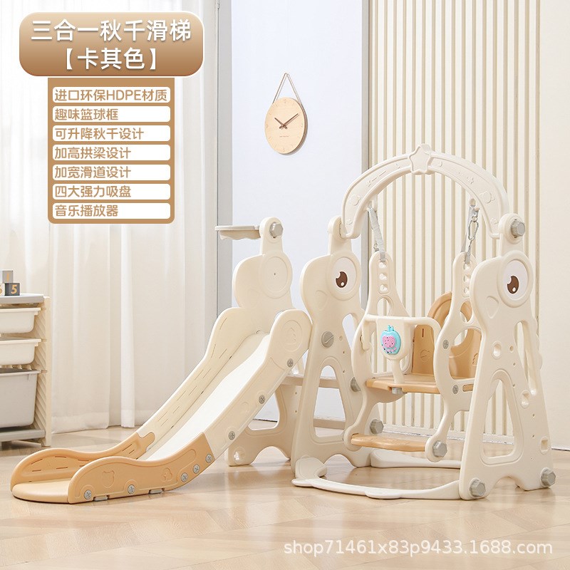 儿童滑滑梯室内家用宝宝攀爬架小型家庭秋千滑梯二合一亲子