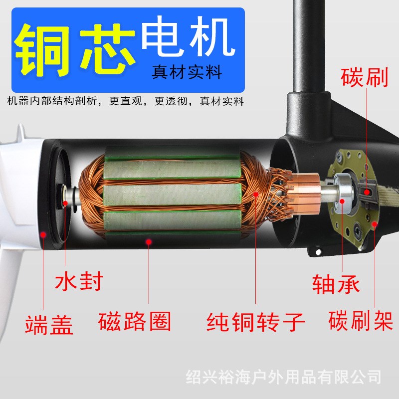 海翊12V钓鱼船用推进器电动船外机橡皮艇塑料充气马达船外挂桨机