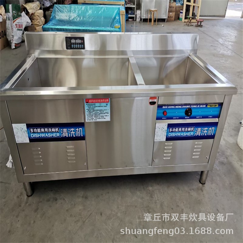 洗碗机 商用厨具方便实用欢迎选购洗碗机小型洗碗机