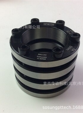 AL14.20 IL14.20 德国SPIETH斯皮思精密夹紧装置 胀紧套