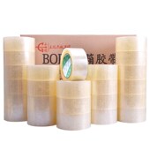 4.5 4.8 5.0 永冠透明胶带封箱带4.2 5.4 6.0cm宽快递打包胶