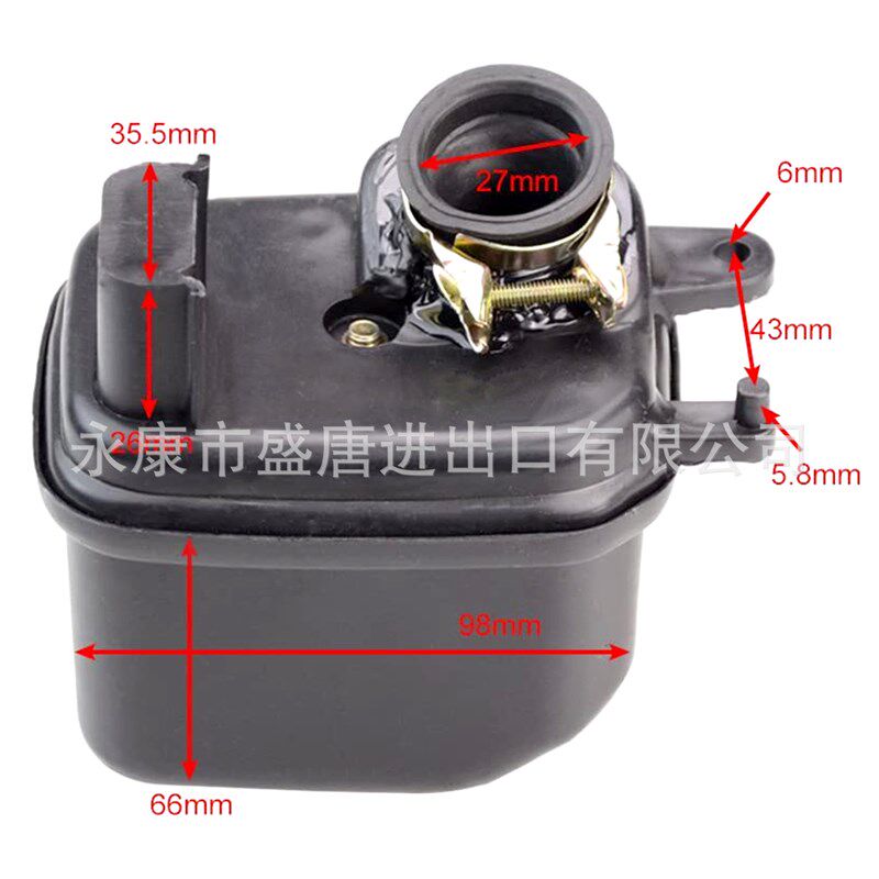 GOOFIT 空气滤清器滤清器盒外壳组件适配PW50 QT50 PW50 越野车