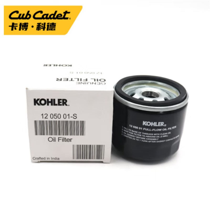 CUB CADET卡博科德园林草坪除草机草坪车草坪机