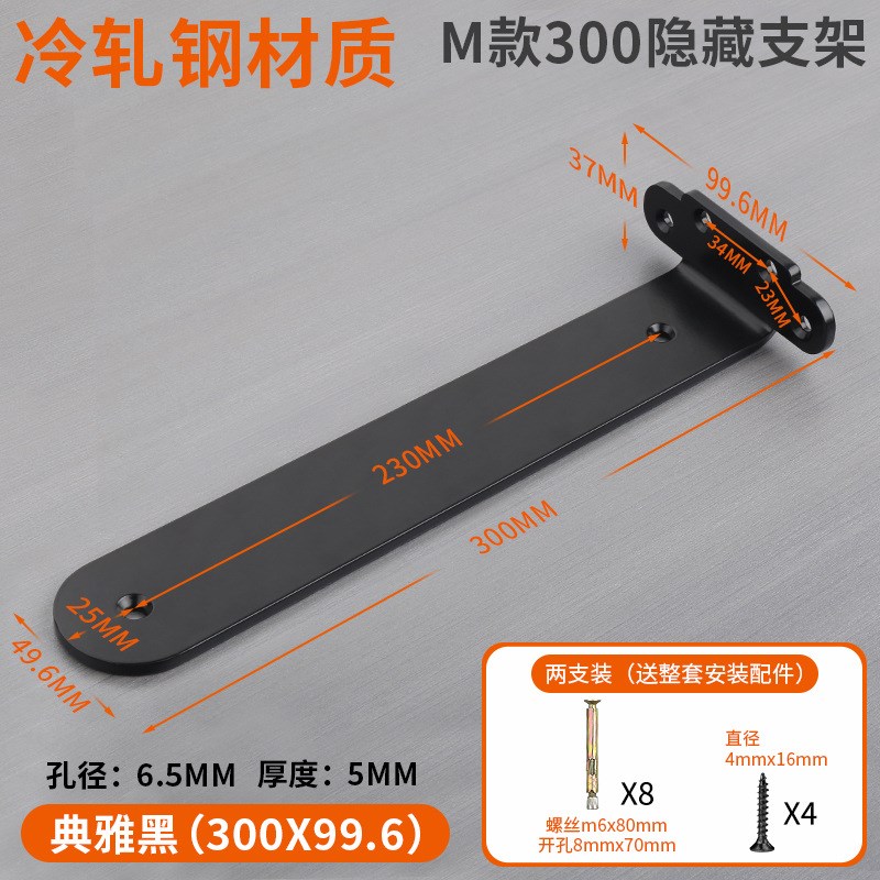 隐形不锈钢三角支架托架悬空支撑架悬浮挂墙三脚墙壁固定墙上L型