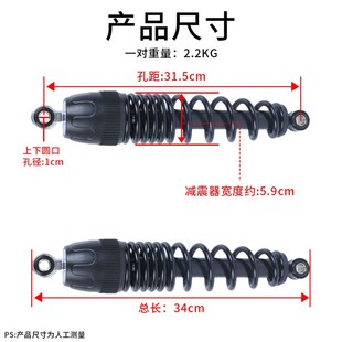 电动车液压后减震器 24管310MM阻尼倒置加硬后减震器