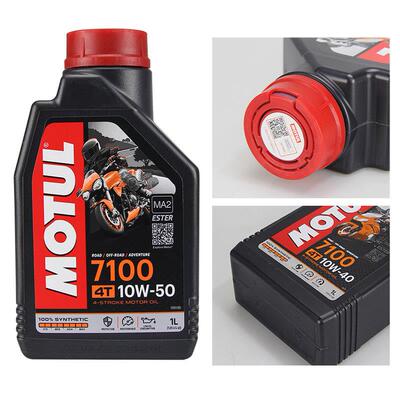 摩特motul摩托车机油7100国行四冲全合成10W40 10W50四季发动机