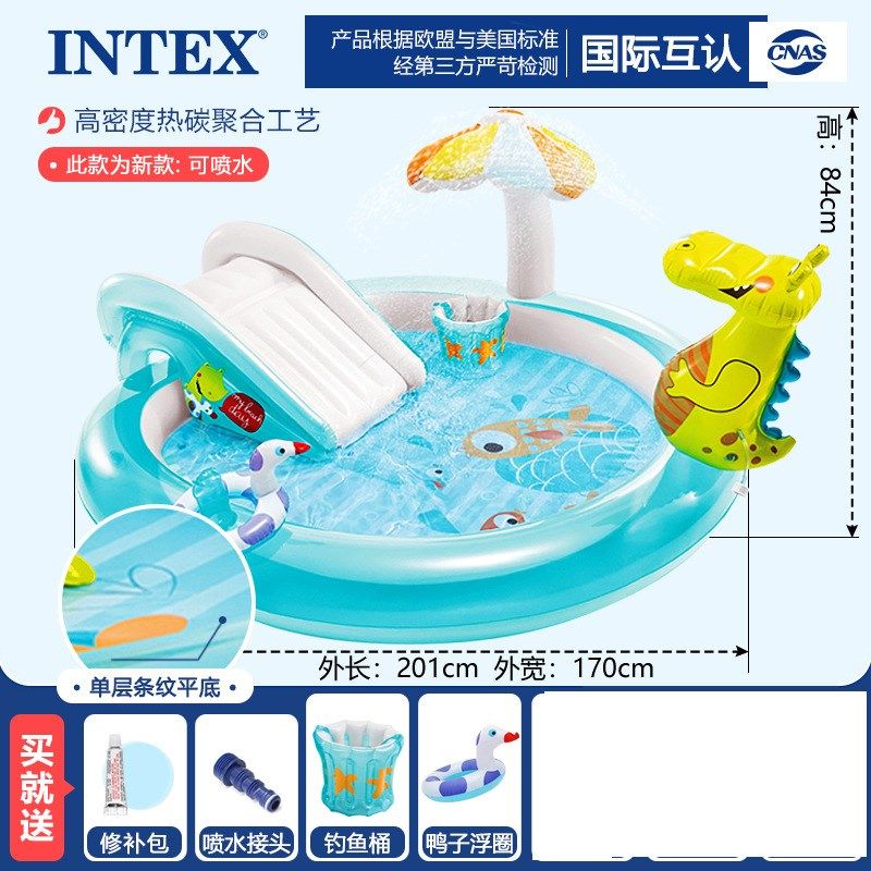 intex57135儿童充气游泳池滑梯加厚喷水池海洋球池家用宝宝戏水池