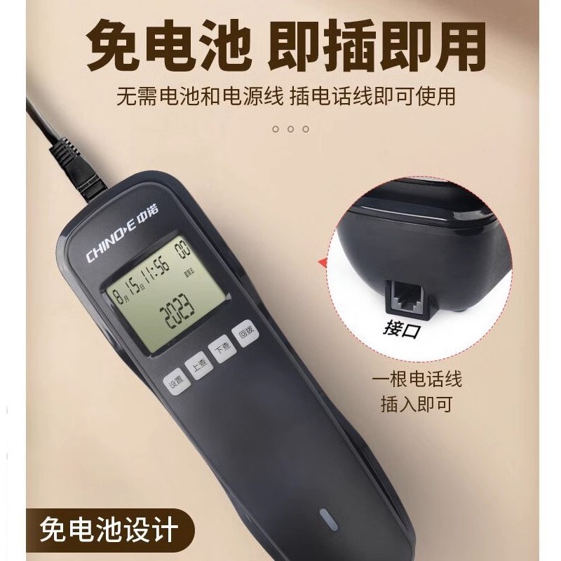 中诺W018挂壁挂墙固定电话机壁挂式双屏显示家用办公酒店小型分机