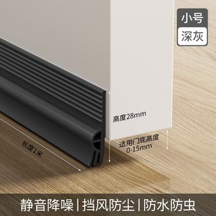 入户大门缝隙门底下密封条专用防漏风隔音房底部下边挡风胶条挡板