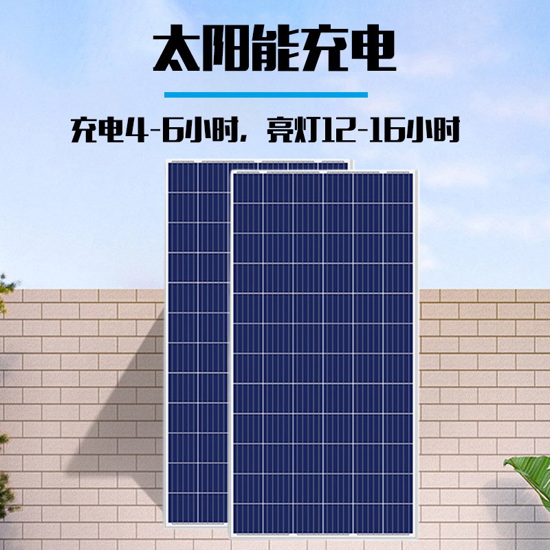 厂家直供 兰星36V330W多晶硅太阳能板 光伏充电板 太阳能发电系统