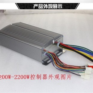 尤奈特电机专用智能无刷电机控制器1800W72V 三轮车 36管