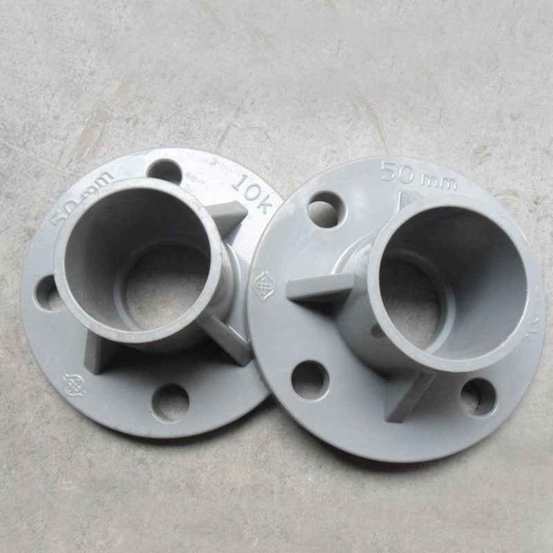 UPVC法兰接头 一体带颈法兰接头PVC管配套法兰塑料水管配件