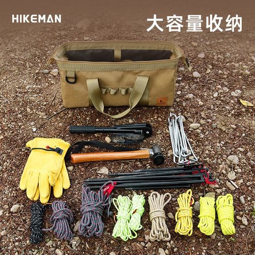 户外营钉收纳包帐篷天幕搭建地钉锤子风绳整理袋野营多功能工具包
