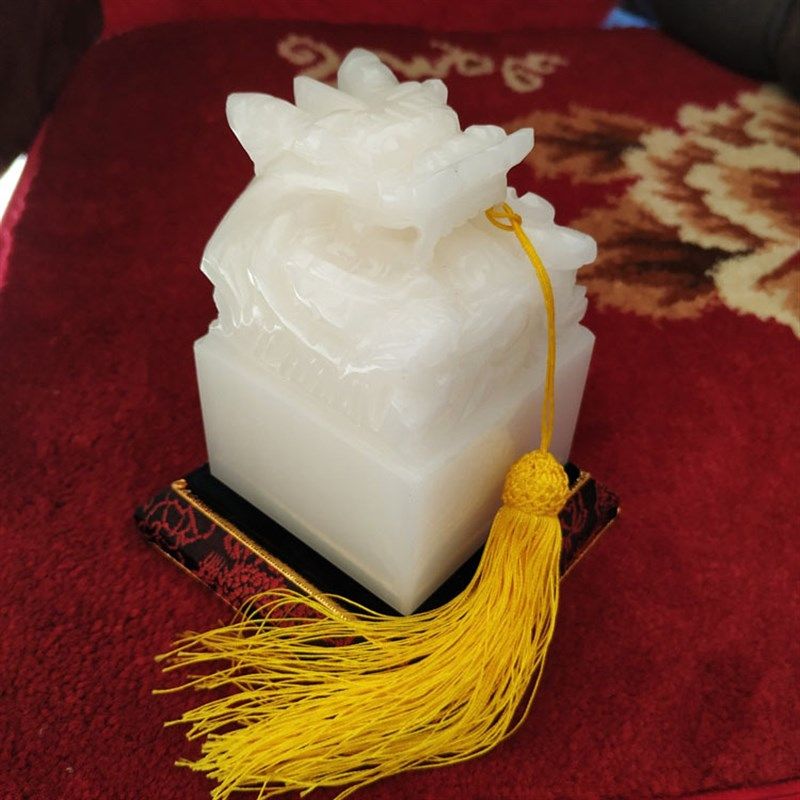 篆刻盘龙玉玺书法印章摆件皇帝传国玉玺龙头仿古阿富汗白玉